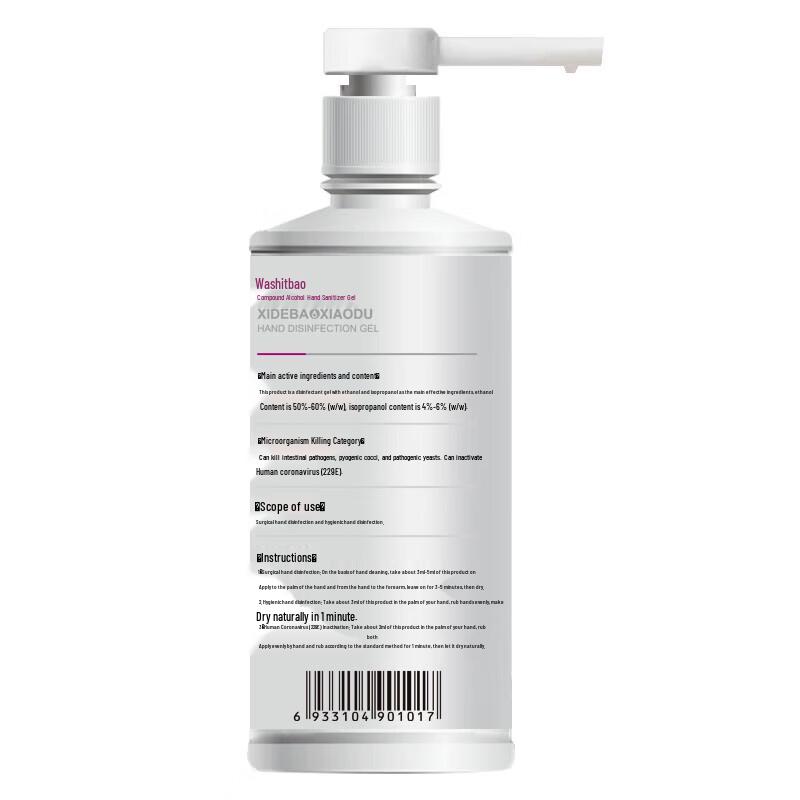 Xidebao 500ml Alcohol No-Rinse Hand Sanitizer Gel