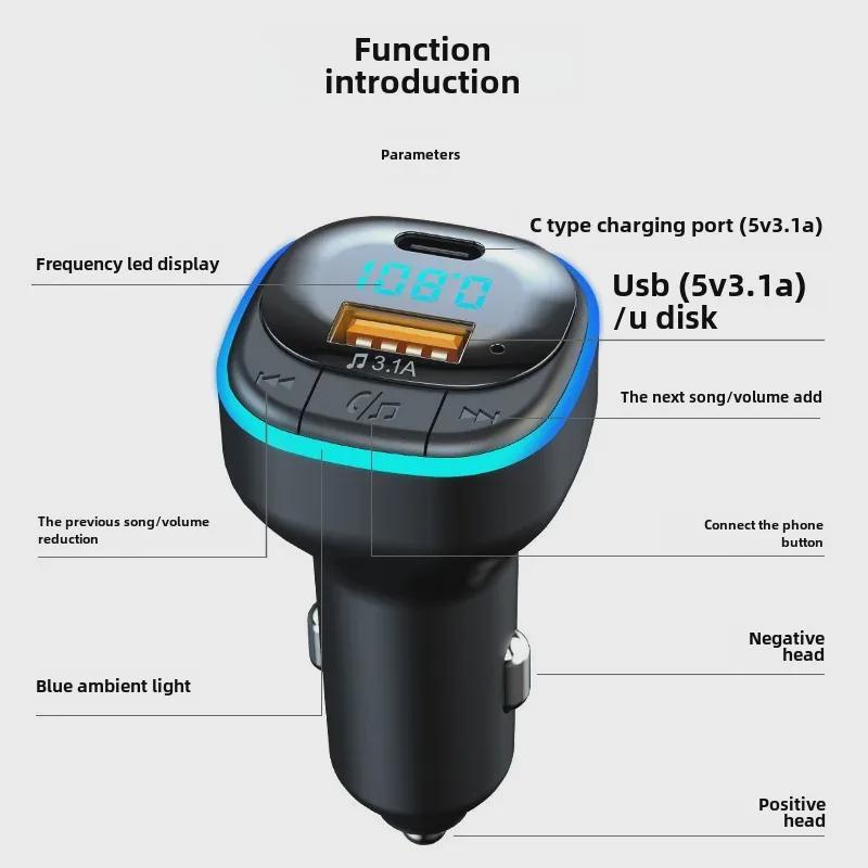 Transmițător FM Bluetooth C33 cu detectare a tensiunii și apeluri hands-free pentru mașină