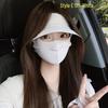 Women's Outdoor Sun Protection Brimmed Face Mask