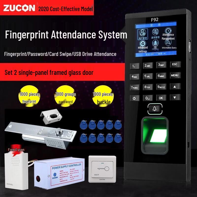 ZUCON F92 Fingerprint Access Control System Kit CN plug (adapter included)