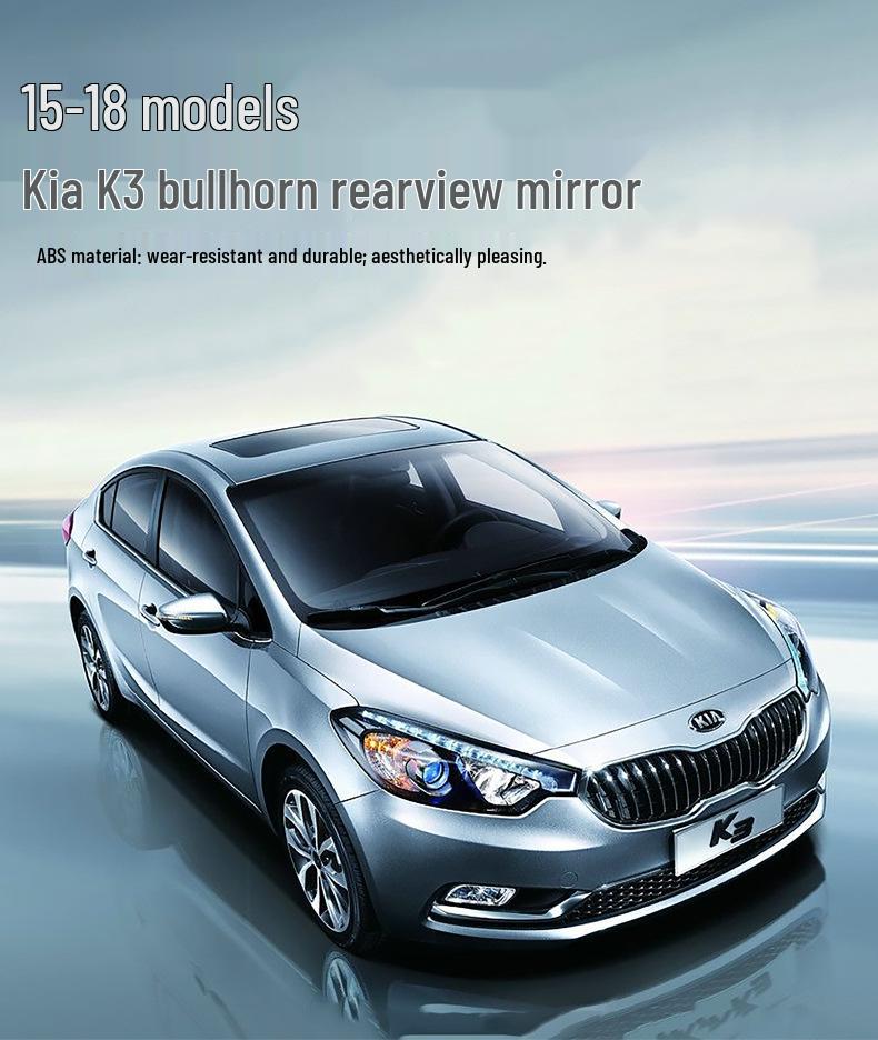 Kia K3 Rearview Mirror Housing 2013-18: Horn Type Modified Shell Accessory