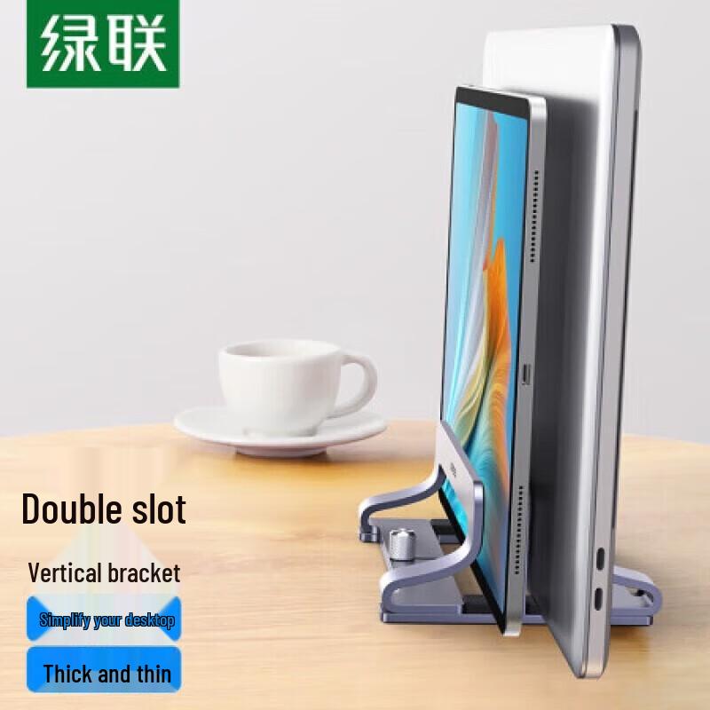 

UGREEN Dual Slot Adjustable Vertical Laptop Stand