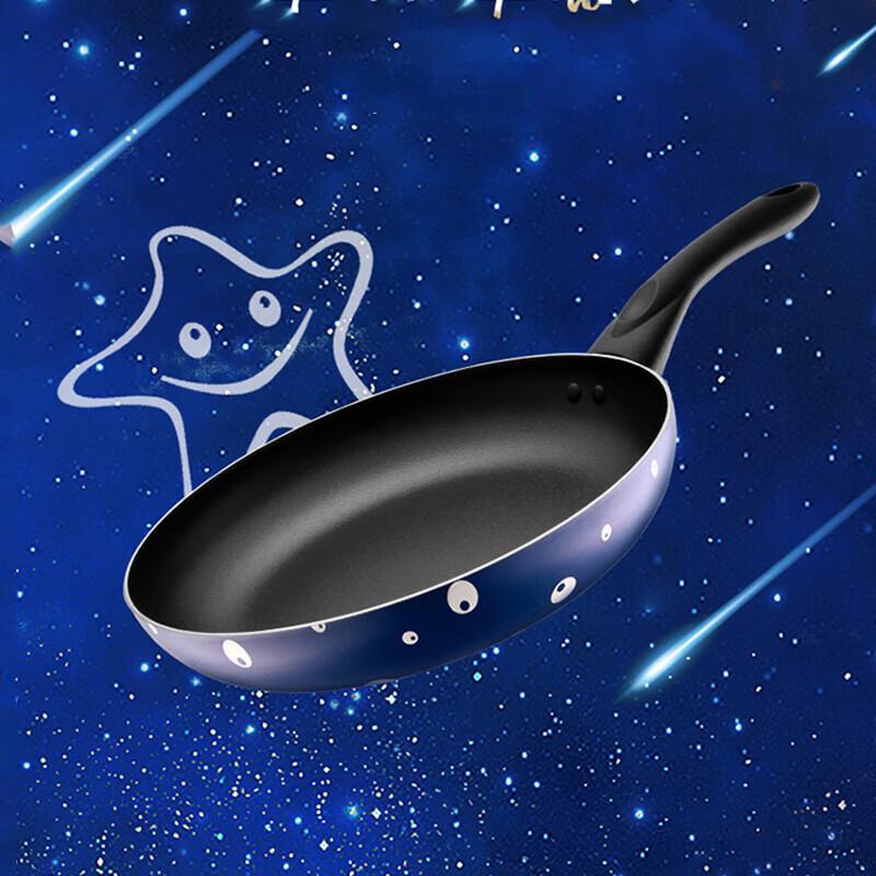 Aishida 26cm Maifan Stone Non-stick Frying Pan