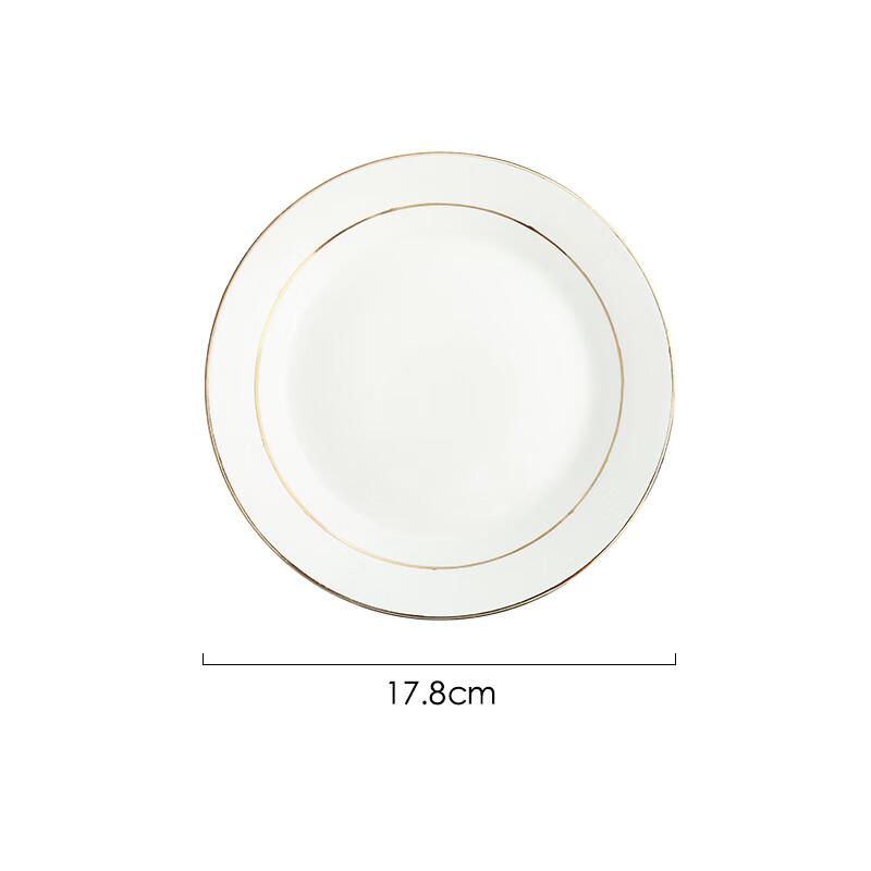 Nordic Ceramic Gold-Rimmed Dinner Plate