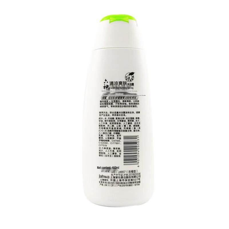 Liushen Cooling & Refreshing Green Tea Shower Gel