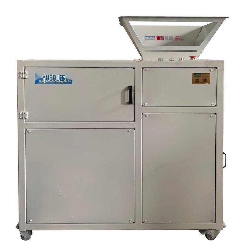 

YUEDU YD-PSJ250ES3 Industrial Document Shredder