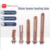 Copper Electric Water Heater Heating Element