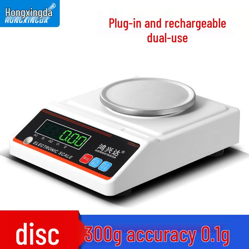 

High-Precision Mini Digital Scale for Gold & Jewelry (CN version)