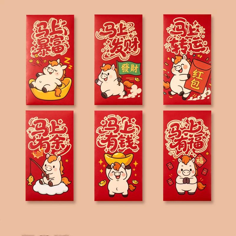

6-Pack 2026 Year Of The Horse Chinese Year Lucky Money Envelopes, Cartoon Red Packet For Spring Festival