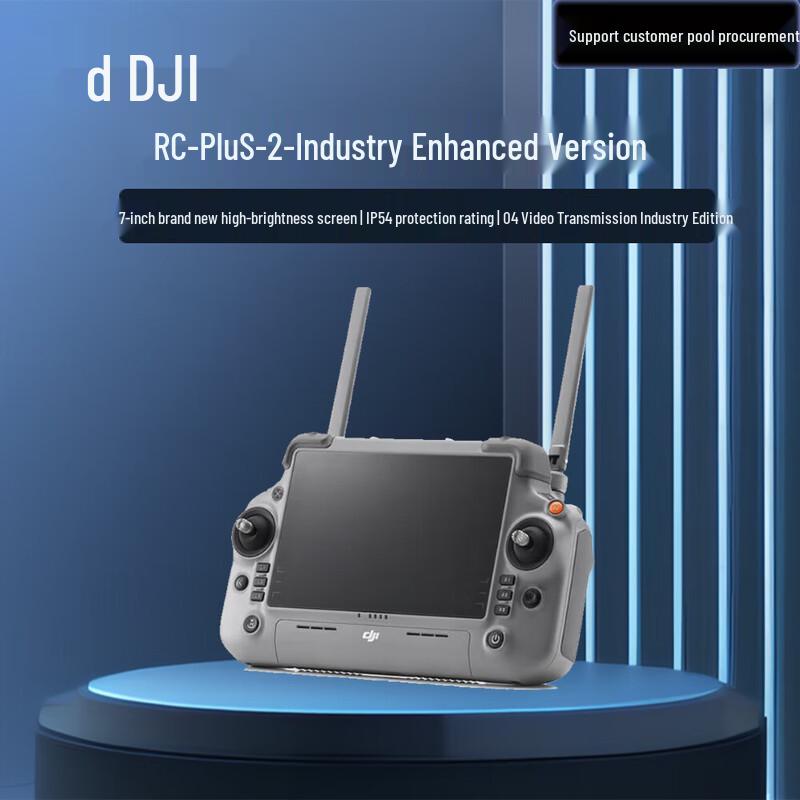 

DJI RC-Plus-2 Industrial Enhanced Remote Controller (CN version)