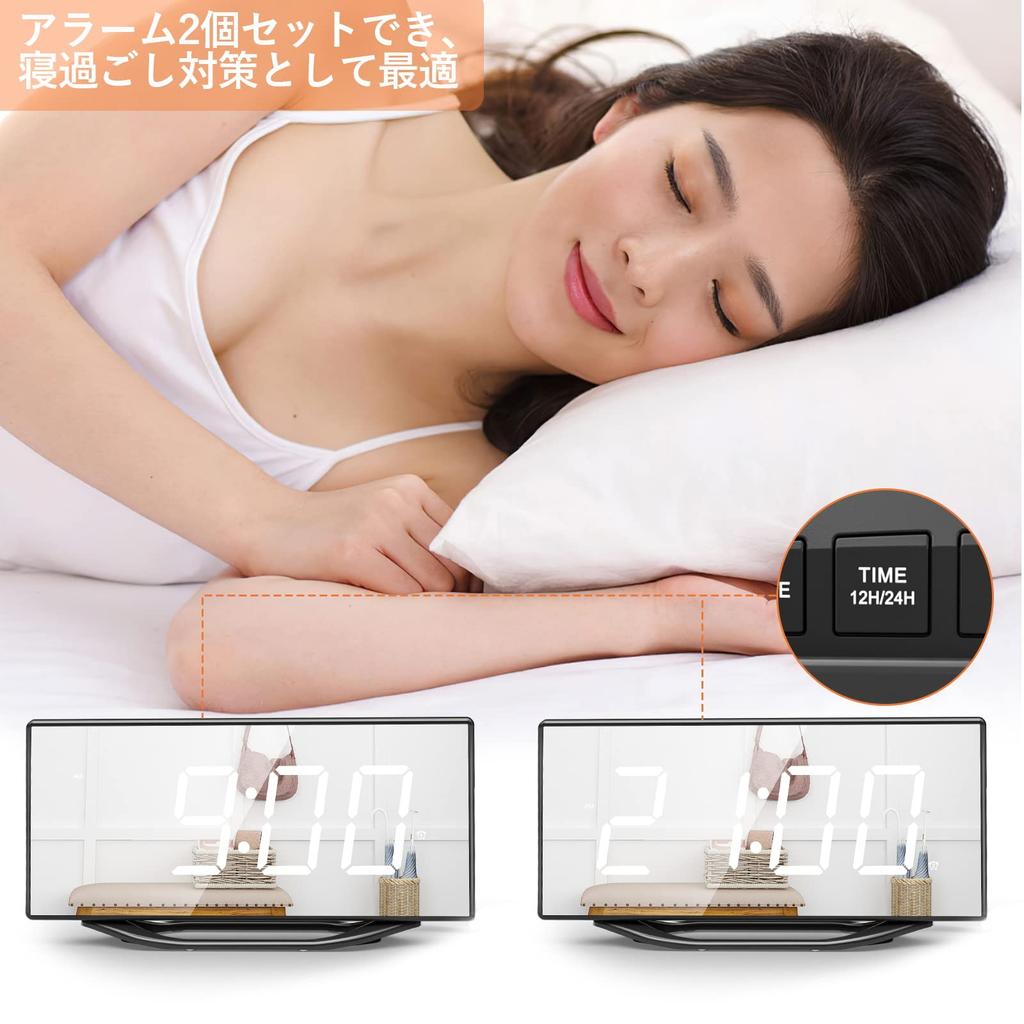 Mesqool Vibrating Alarm Clock Guaranteed To Wake You Large LED Display Mirror Clock with Adjustable Brightness Double Hour Time Setting Memory