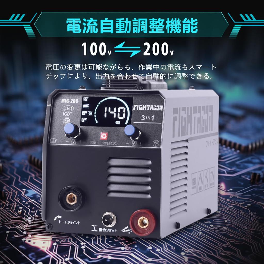 Welding Welding Machine MIG200 LED Maximum Output TIG Combined Welding Arc Welding Rated Usage Equipped with Home for Manual Included [FIGHTAGON]