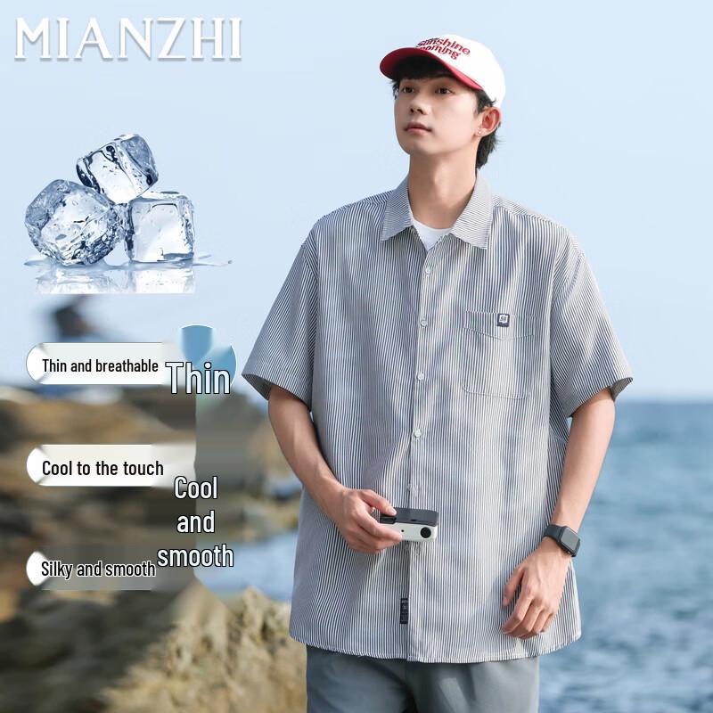 Men s Summer Lightweight Striped Short-Sleeve Shirt 2XL