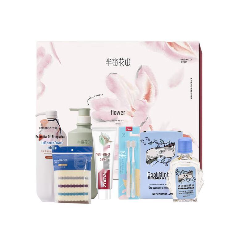 

Ban Mu Hua Tian Cooling Wash & Care 6-Piece Travel Set