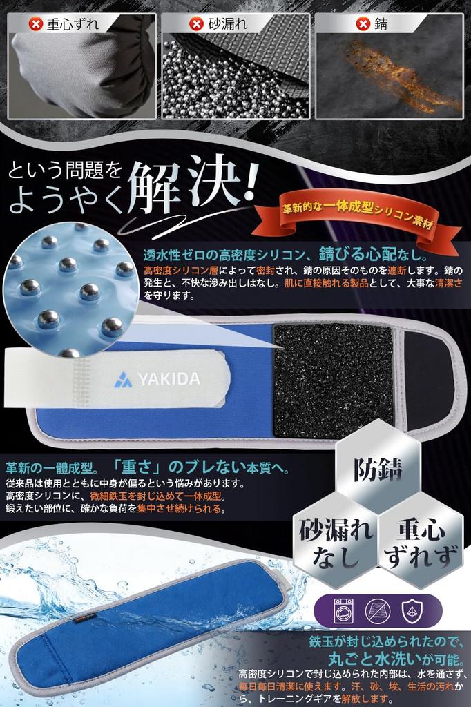 Ankle Wrist Weights for Strength Washable for Home Core [YAKIDA] Weights, Training, & Leak-Free, 1.5KG, 2-Pack, Black, Workouts, Training, Walking,