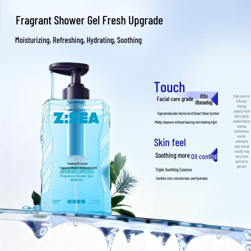 

Ocean Supreme Oil Control Scented Shower Gel