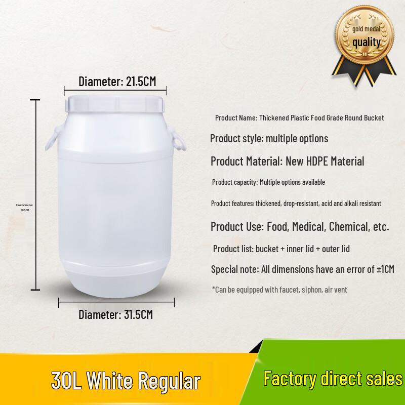Food Grade Plastic Fermentation Barrel