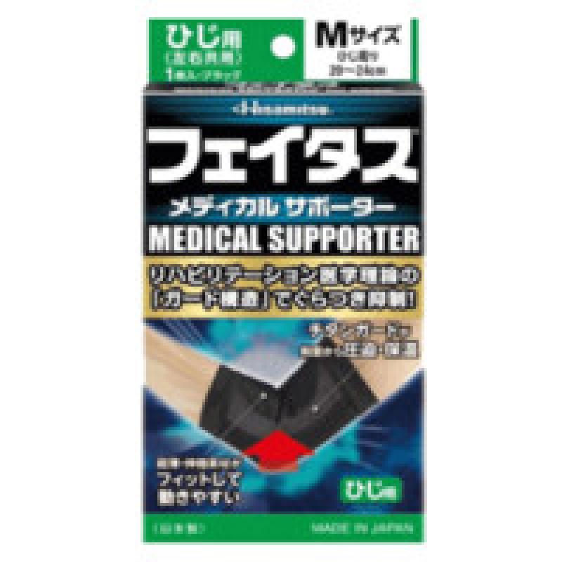 

Paytas Medical Supporter Elbow M Size