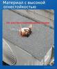 Waterproof protective cover for outdoor air conditioning units, noise and splash protection, universal, 80x30cm