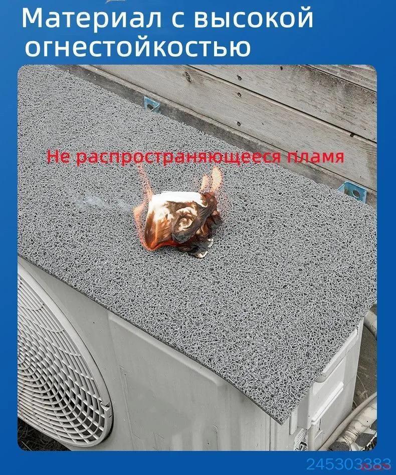 Waterproof protective cover for outdoor air conditioning units, noise and splash protection, universal, 80x30cm