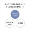 Kiss FERME Eyebrow Coat 5ml Top Apply layer finish makeup