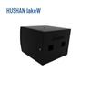 HUSHAN MSUB318 Conference Solution (CN Version)