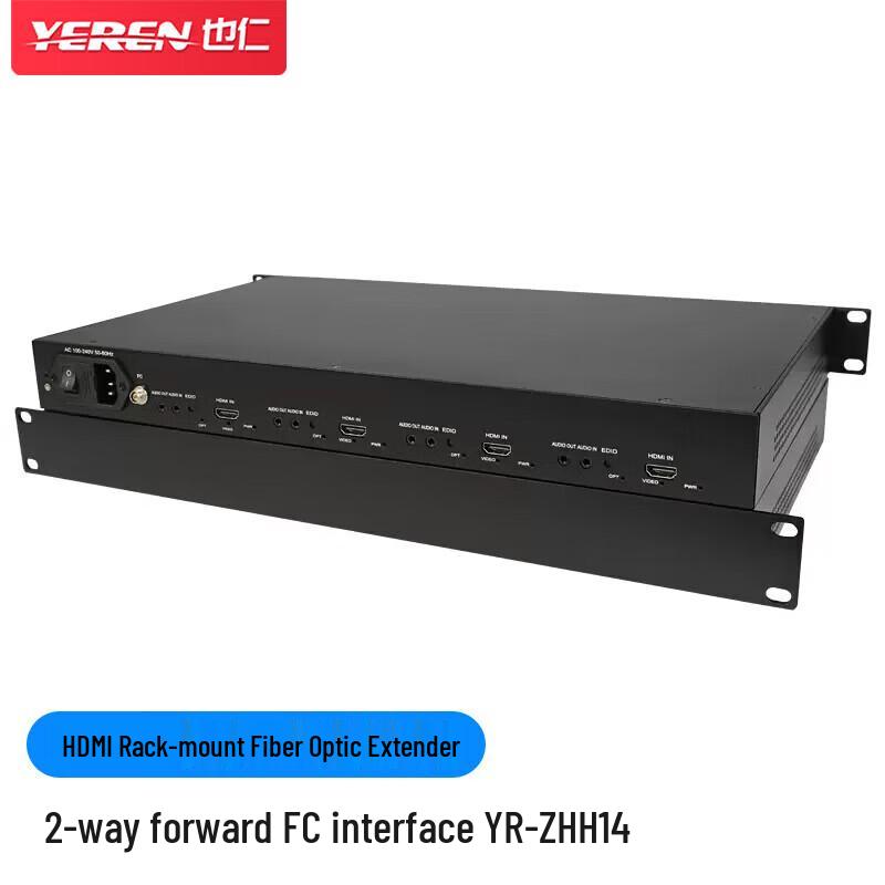 

Yeren Rack-Mount 2-Channel HDMI & Audio Fiber Optic Extender