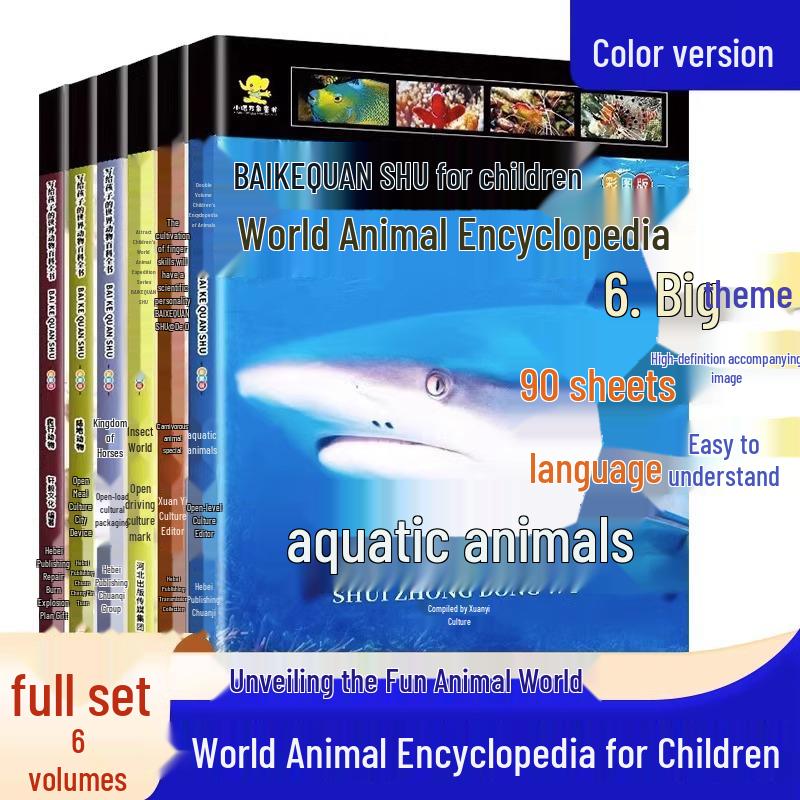 Children’s Illustrated Animal Encyclopedia: 6-Volume Set on Insects and More 9787571800758