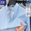 ROMON Мужская рубашка с длинным рукавом в стиле business casual