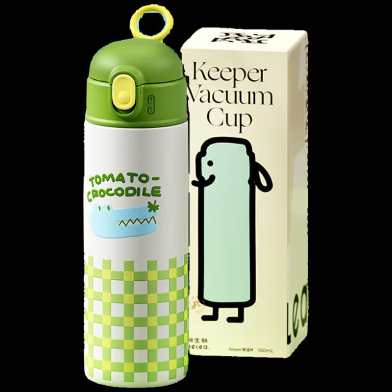WUWUSHENGWU Kids Dual-Drink Stainless Steel Insulated Straw Cup - Little Crocodile