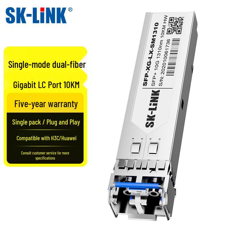 

SK-LINK 1.25G Gigabit SFP Optical Transceiver Module