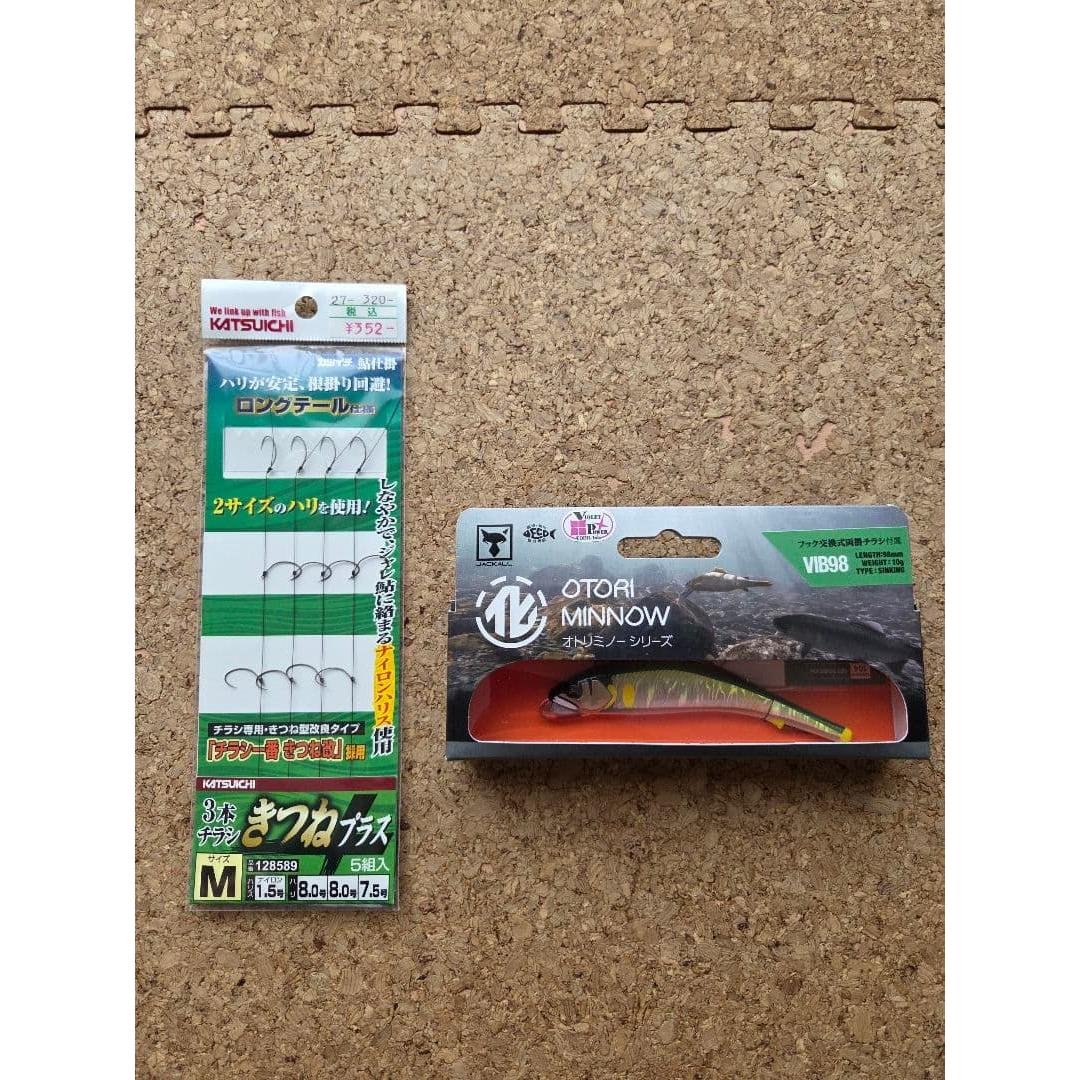 Used Jackal Otriminnow VIB98 3 flyers Kitsune Plus set