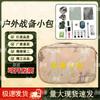 Jinxun Outdoor Camouflage Preparedness Pouch