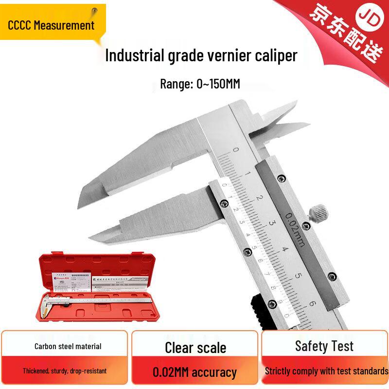 Electronic Digital Stainless Steel Caliper (CN version)