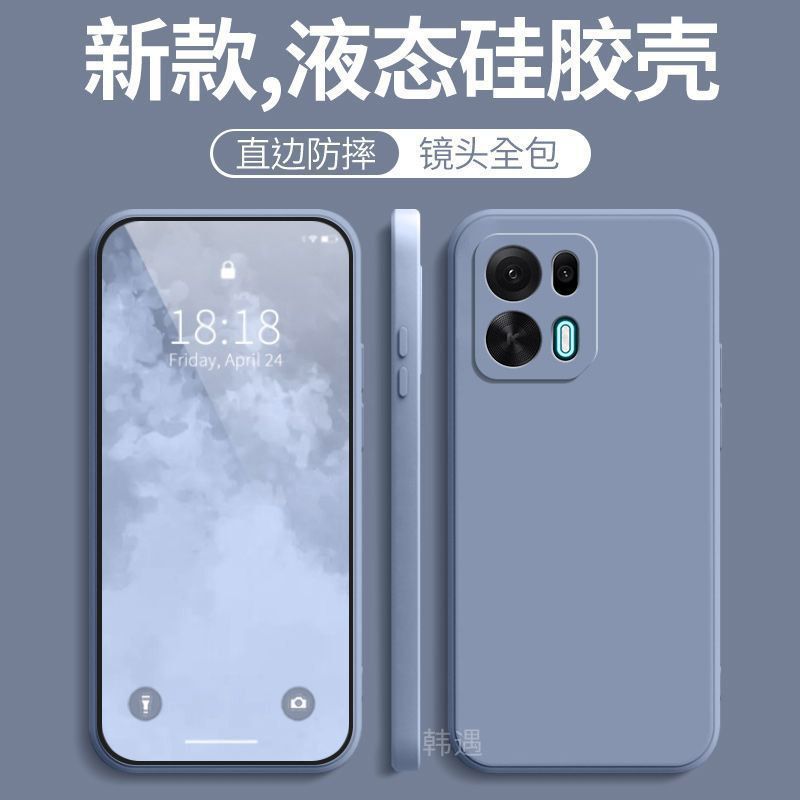 Applicable to OPPOK11Pro + mobile phone case, simple solid color Rubik's Cube liquid OPPO all-inclusive anti-drop silicone soft case