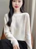 Women's Knitted Sweater with Inlaid Diamonds - Half-High Collar, Heavyweight for Autumn/Winter, Christmas Inner Wear.
