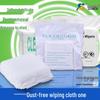 9x9 Inch Ultra-Fine Fiber Dust-Free Cloth - Industrial Wiping, Lens, Screen & Nozzle Cleaning