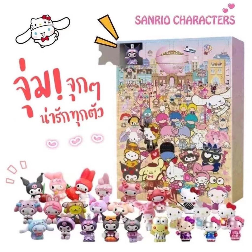 2024 New Arrival Sanrio Hello Kitty Christmas Countdown Surprise Calendar Box With 24 Unique Collectibles For Interactive Play