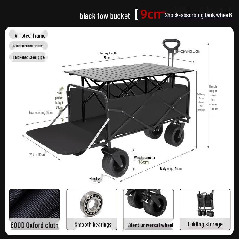 Zhuchuang Jingpin 10-inch Flip-Bucket Camping Wagon