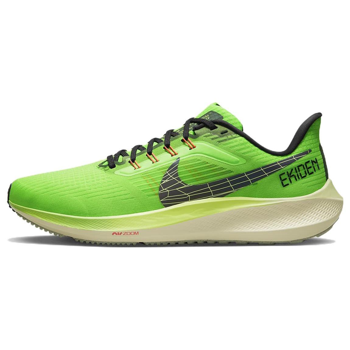 Nike Air Zoom Pegasus 39  Ekiden Zoom Pack  Men s DZ4776-343 EU 40.5