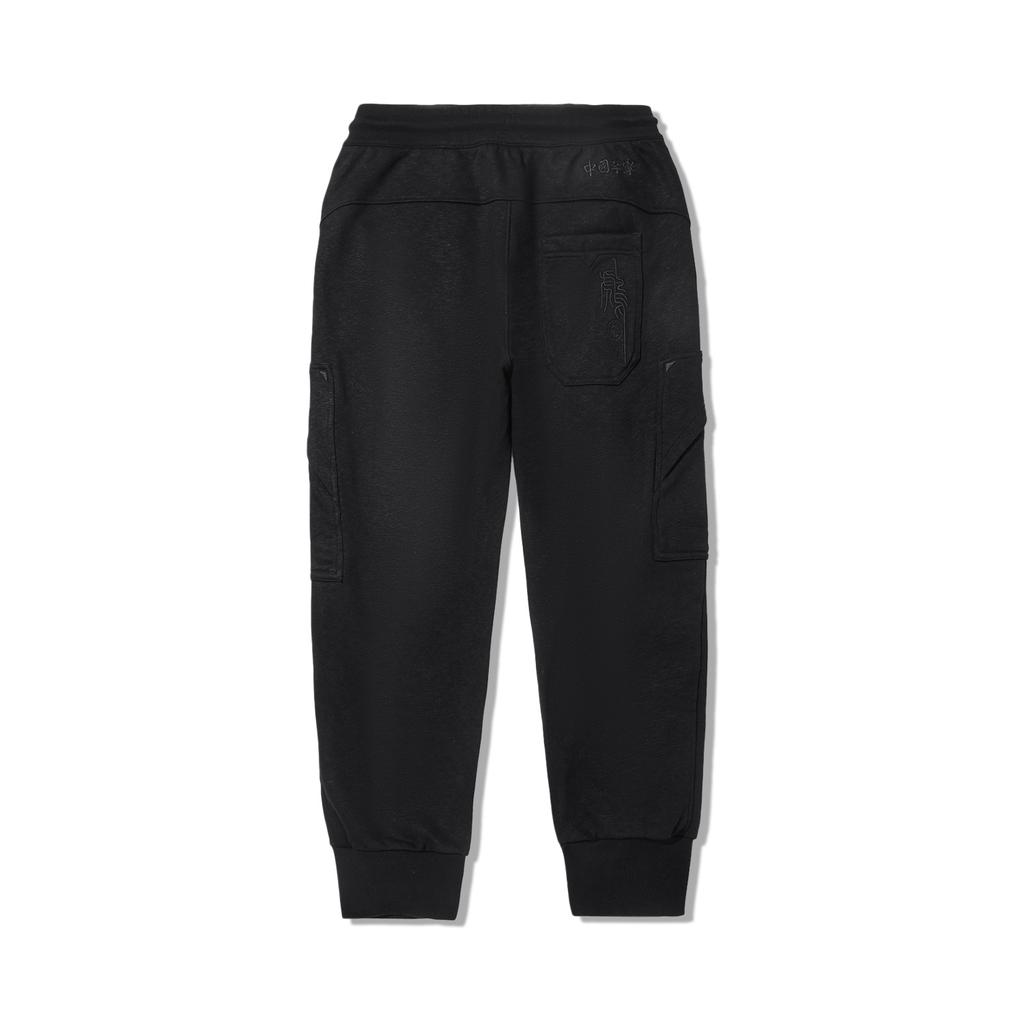 Li Ning X Jackie Chan Collaboration Kung Fu Series Comfortable Simple Cuffed Lace-Up Loose Casual Pants Men Pants Black AKLV617-2