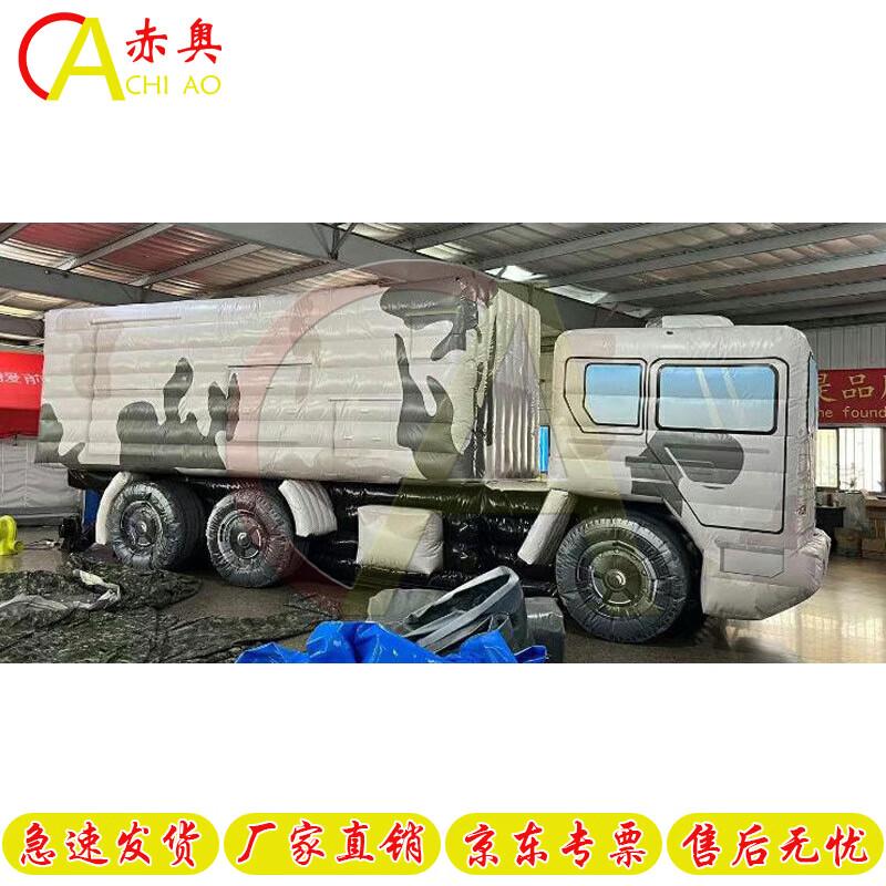 Chi'ao Inflatable Military Decoy Models