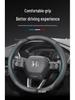 Ultra-thin Leather Steering Wheel Cover for Honda Accord, Civic, CRV, Inspire, Fit, URV, Geely, XRV