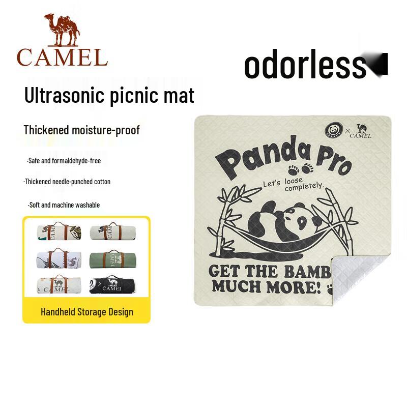 CAMEL Thickened Outdoor Picnic Mat 200x200 cm