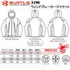 BURTLE 3190 Windproof Hoodie Jacket, Unisex, Water-Repellent, Cold-Weather, Fall/Winter, 2025 Model, BURTLE Workwear (JP, Alphabet, L, 35: Black)