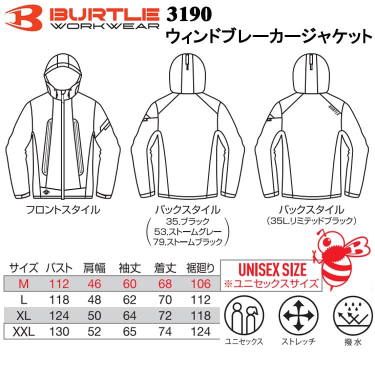 BURTLE 3190 Windproof Hoodie Jacket, Unisex, Water-Repellent, Cold-Weather, Fall/Winter, 2025 Model, BURTLE Workwear (JP, Alphabet, L, 35: Black)