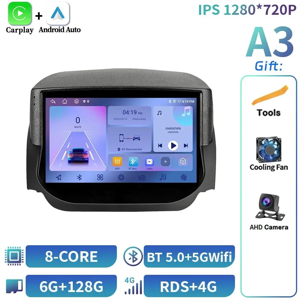 For Ford Ecosport Eco Sport 2014-2018 Car Wireless BT Carplay Radio Android 14 Multimedia 4G GPS Navigation Touch Screen Stereo