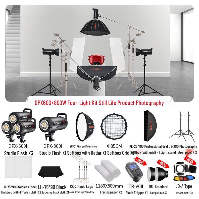 Jinbei DPX600II Professional Studio Flash Light