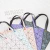 2023 Summer Japanese-Style Geometric Diamond Pattern Shoulder Bag, 6x6 Color Variation