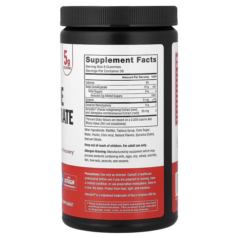 Creatine Monohydrate Gummies, Blue Raspberry, 150 Gummies
